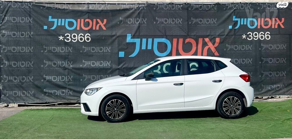 סיאט איביזה