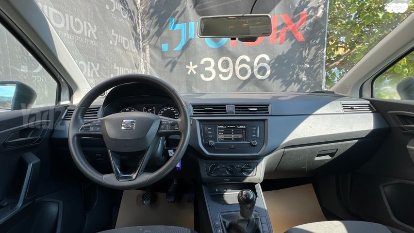 סיאט איביזה