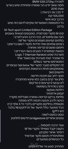 ב מ וו סדרה 5