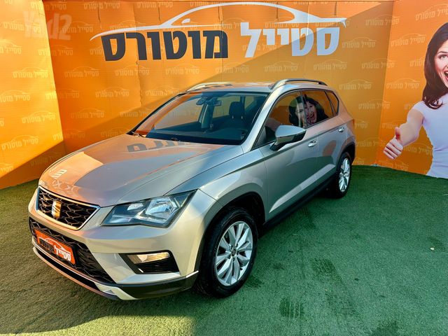 סיאט אטקה