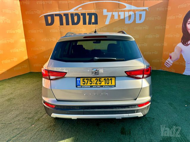 סיאט אטקה