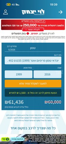 יונדאי טוסון