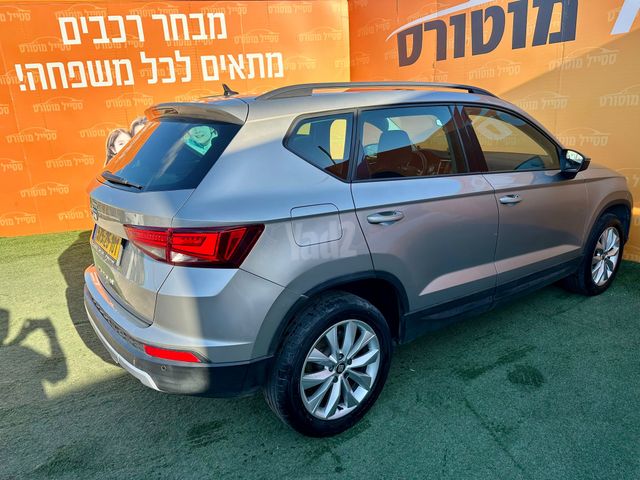 סיאט אטקה