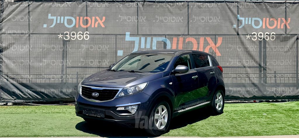 קיה ספורטז'