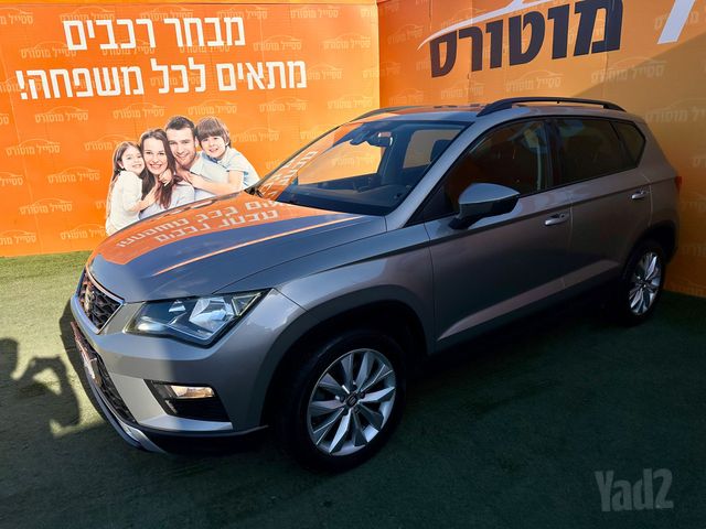 סיאט אטקה