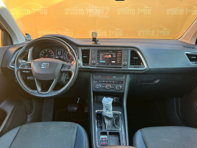 סיאט אטקה