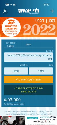 יונדאי טוסון