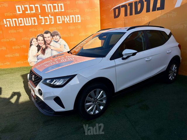 סיאט ארונה