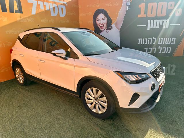 סיאט ארונה