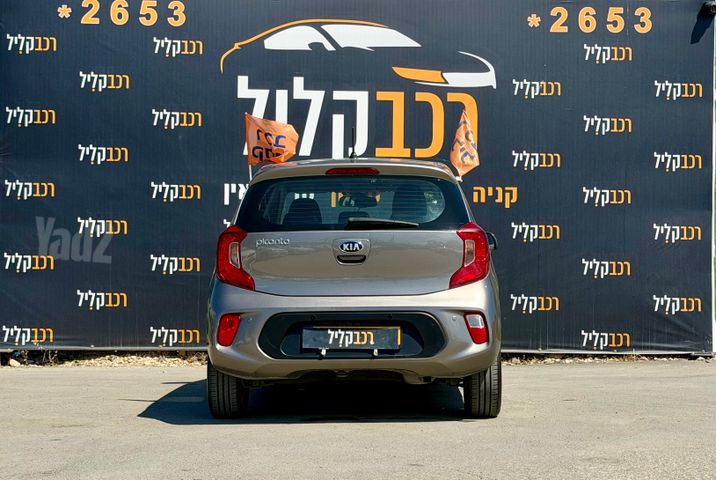 קיה פיקנטו