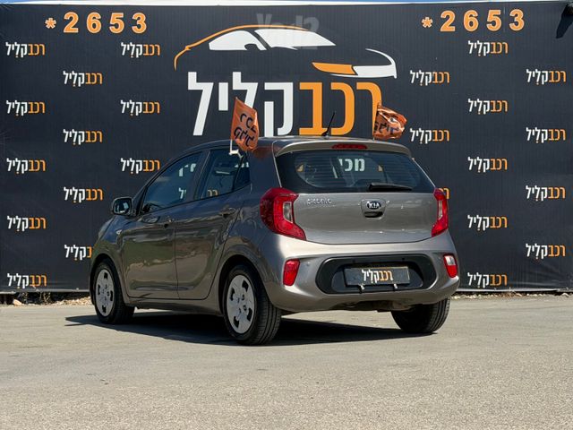 קיה פיקנטו