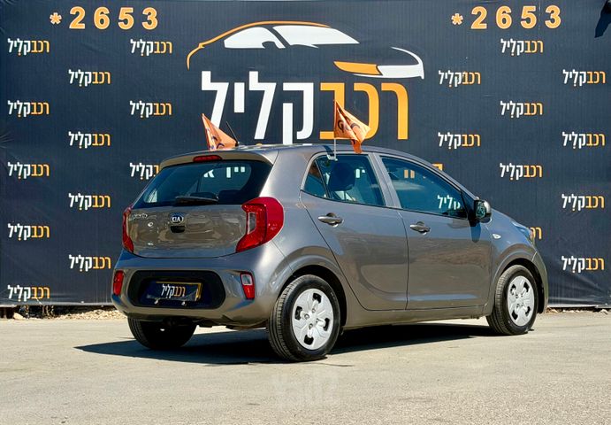 קיה פיקנטו