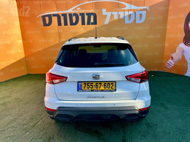 סיאט ארונה