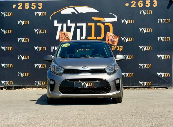 קיה פיקנטו