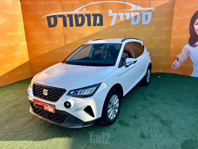 סיאט ארונה
