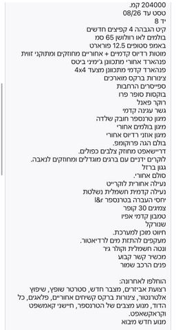 סוזוקי ג'ימני