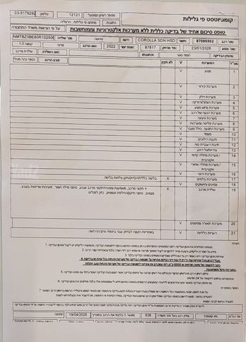 טויוטה קורולה