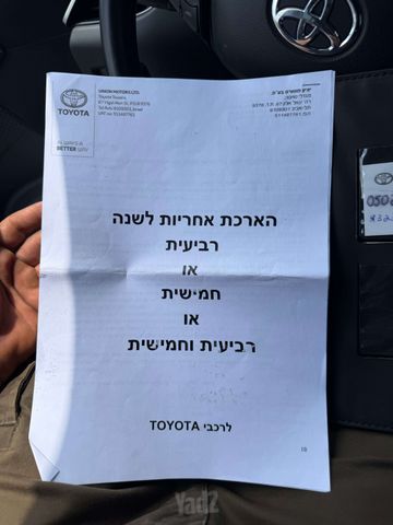טויוטה C-HR
