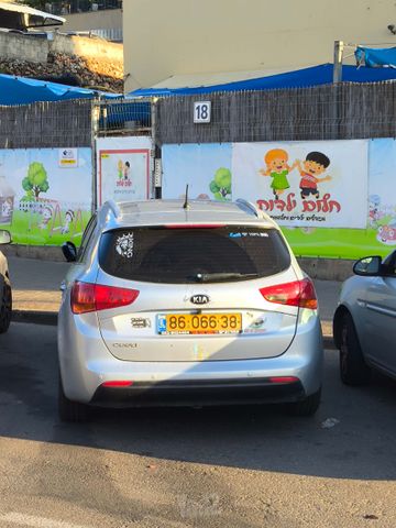 קיה סיד