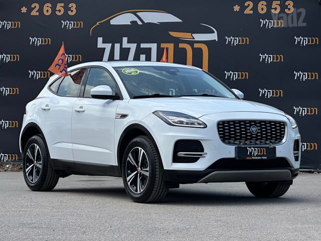 יגואר E-Pace