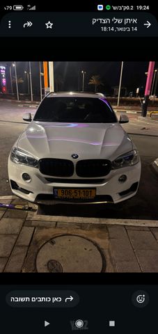 ב מ וו X5
