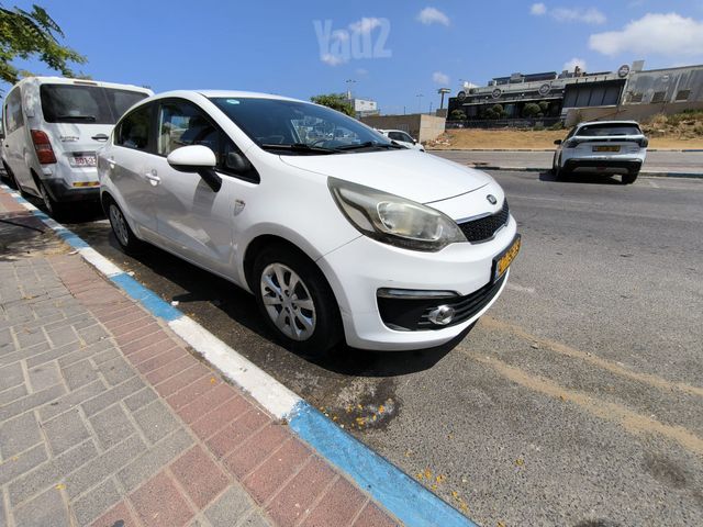 קיה ריו