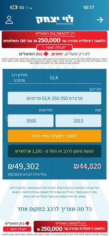 מרצדס-בנץ GLK