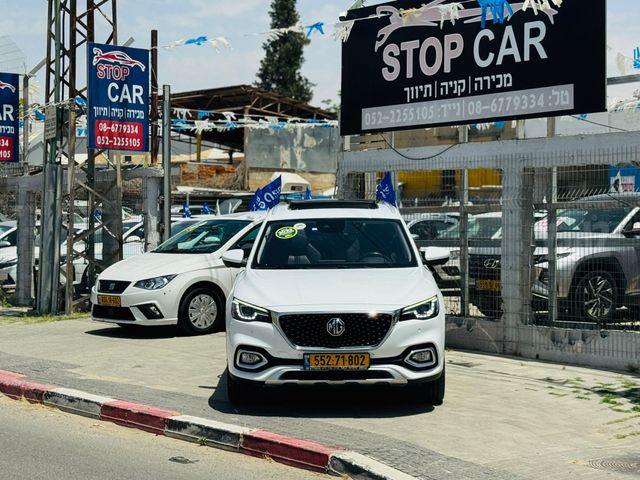 אם ג'י EHS PHEV