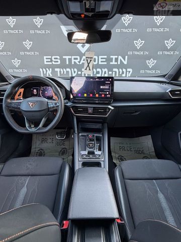 קופרה פורמנטור