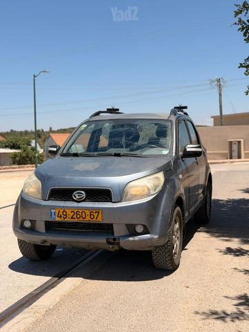 דייהטסו טריוס