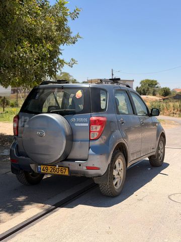 דייהטסו טריוס