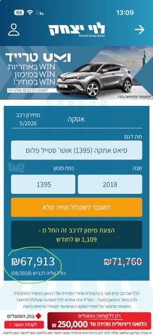 סיאט אטקה