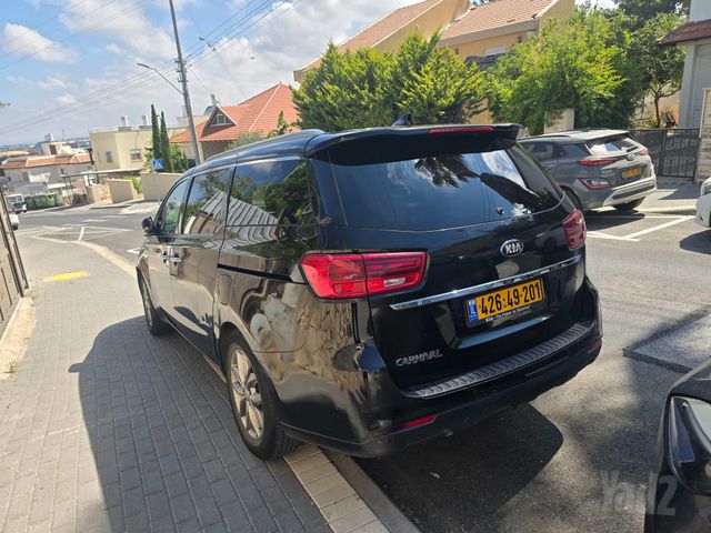 קיה קרניבל