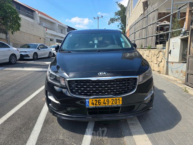 קיה קרניבל