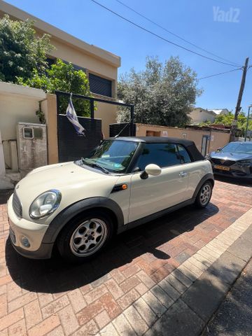 מיני קופר קבריולט