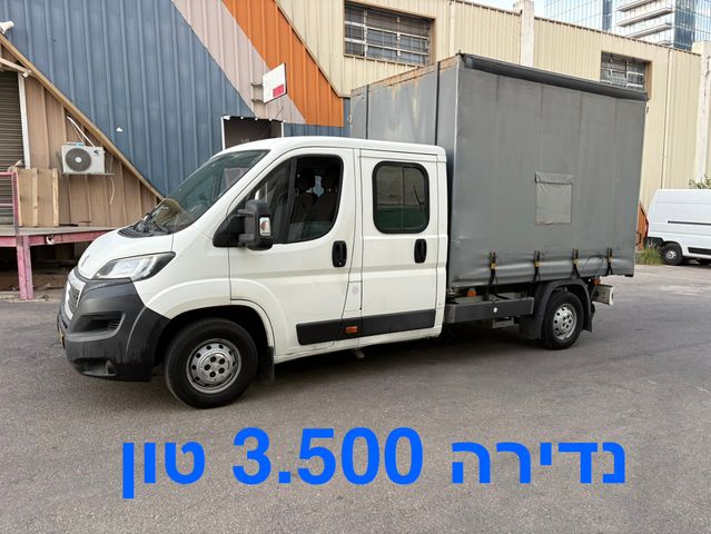 פיג'ו בוקסר