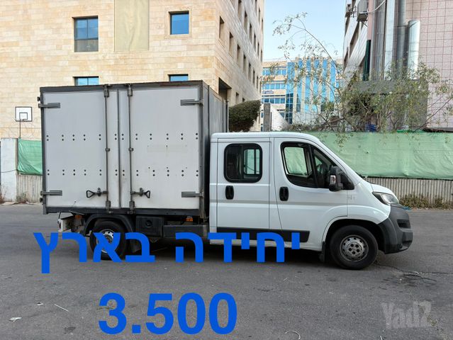 מודעת רכב פיג'ו בוקסר