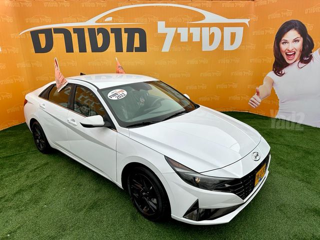יונדאי אלנטרה