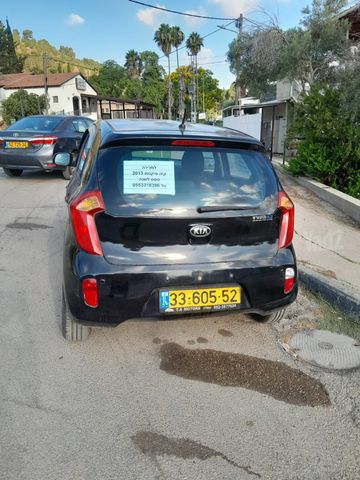 קיה פיקנטו