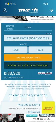 סקודה סופרב