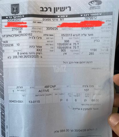 פיג'ו 107