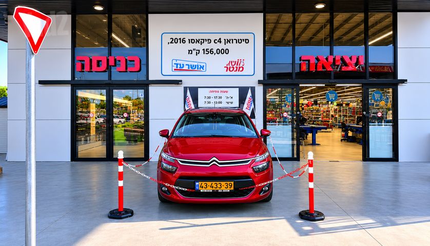 מודעת רכב סיטרואן C4 פיקאסו
