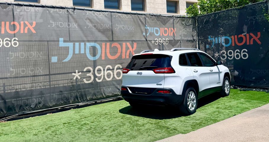 ג'יפ צ'ירוקי