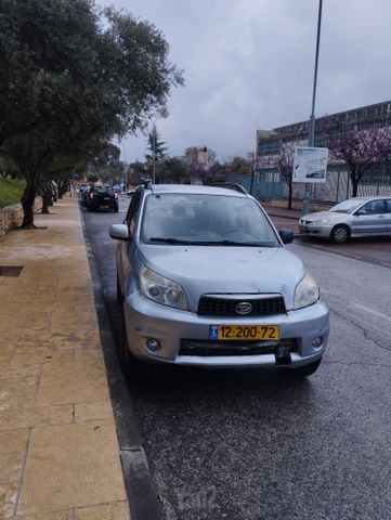 דייהטסו טריוס