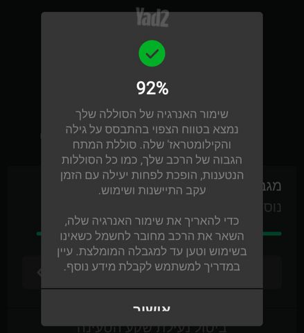 טסלה מודל Y