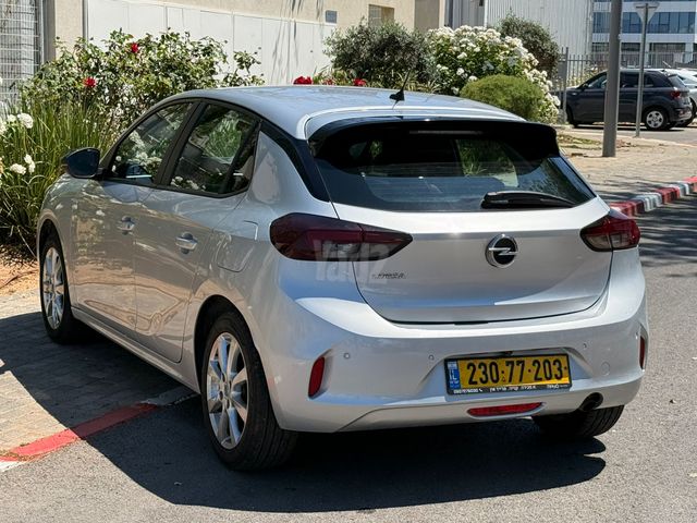 אופל קורסה