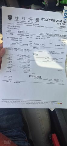 מודעת רכב פיג'ו 308