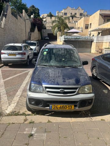 דייהטסו טריוס