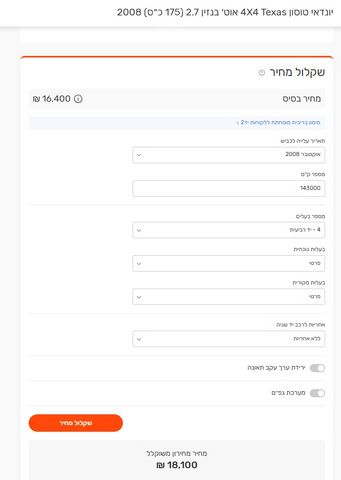 יונדאי טוסון