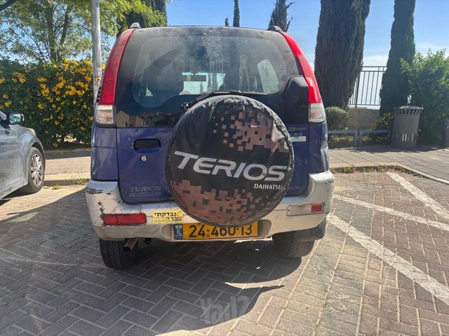 דייהטסו טריוס